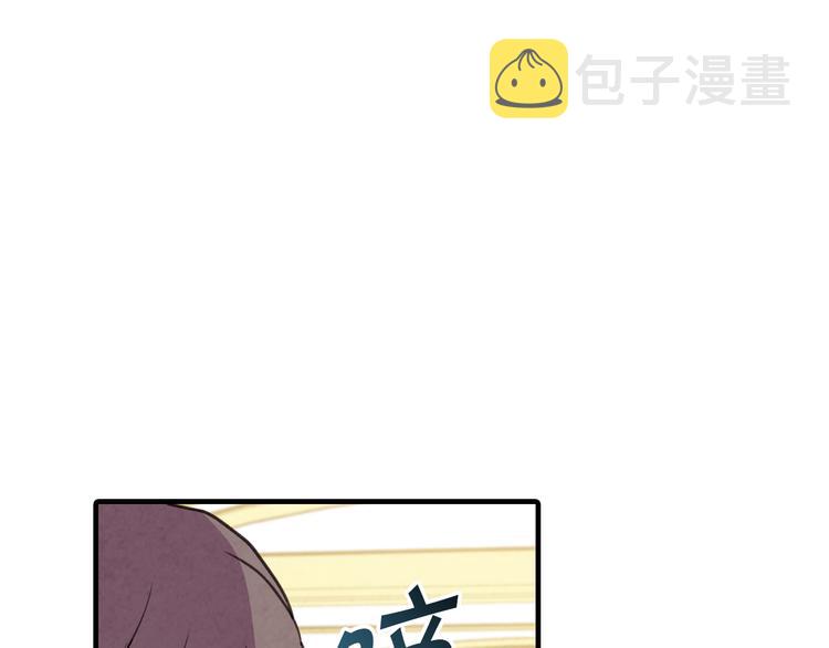 第45话 邀请公主跳舞170