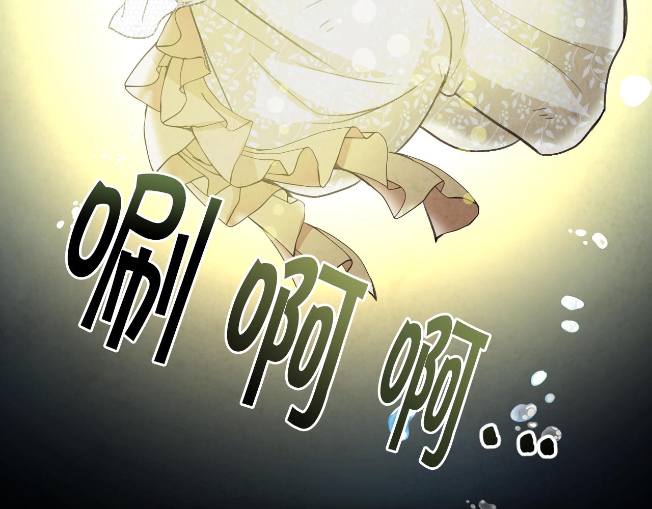 第94话 舍命相救116