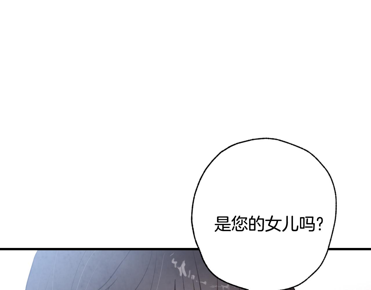 第80话 公布婚讯102