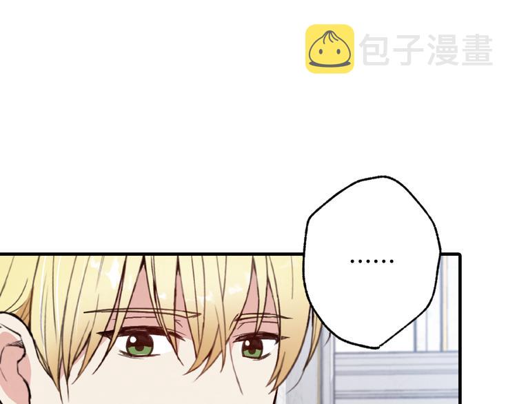第47话 共跳一支舞29