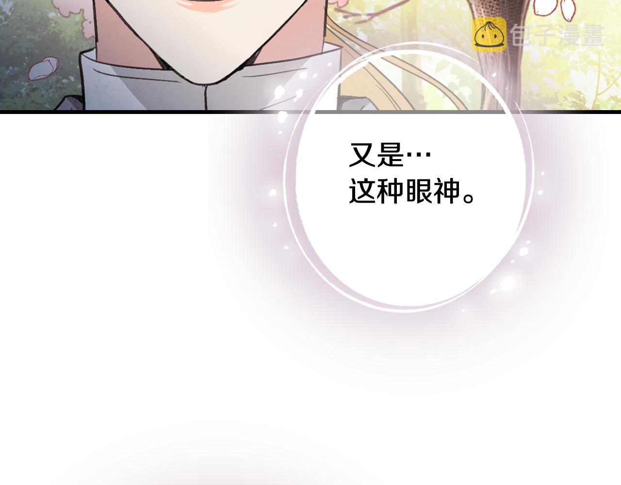第99话 感情升温125