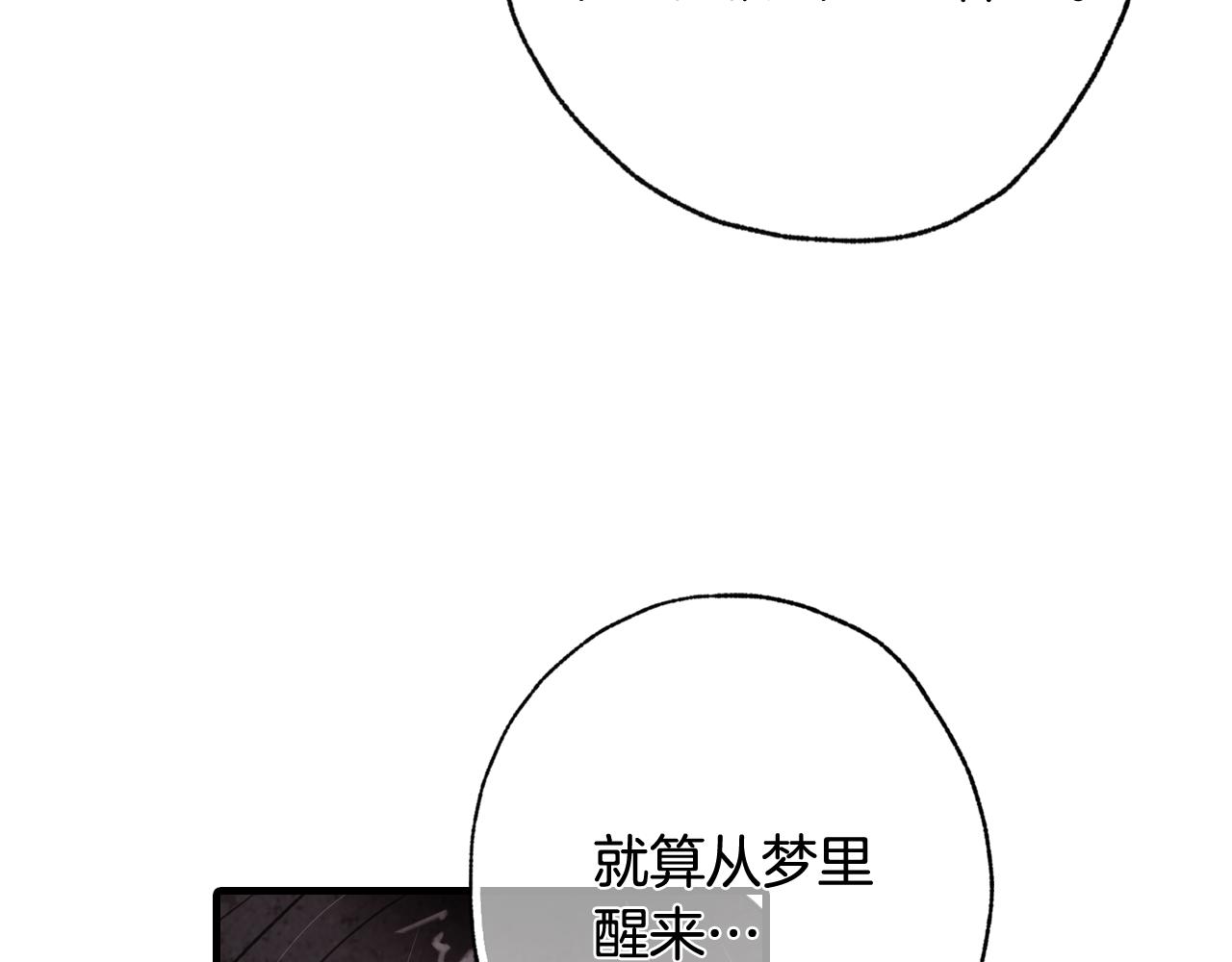 第72话 坦白身份88