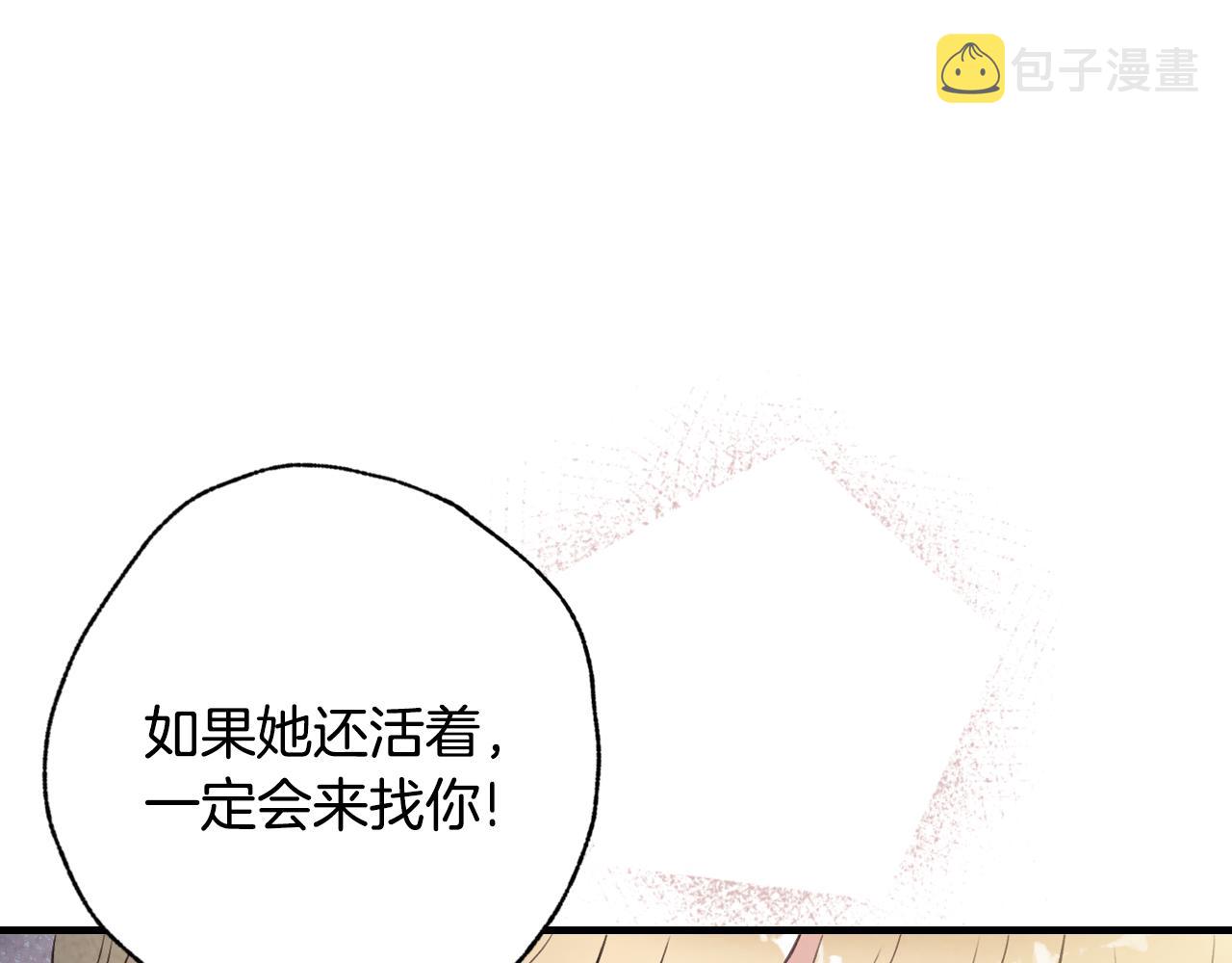 第96话 邂逅83