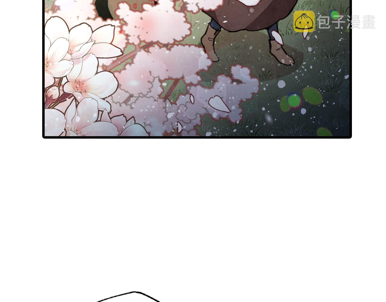 第99话 感情升温121