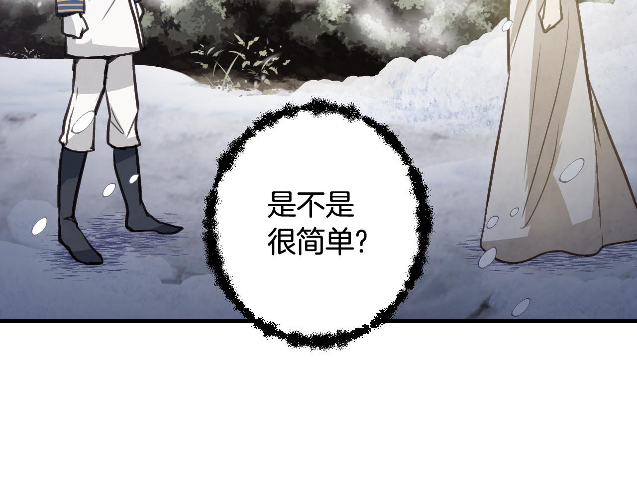 第92话 司令中枪91
