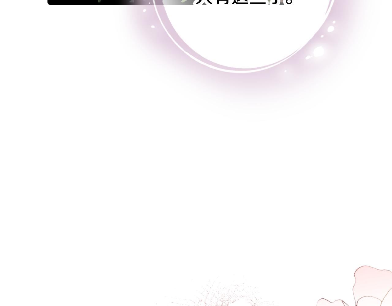 第82话 救公主失败110