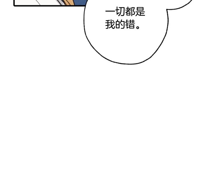 第58话 假公主的愤怒105