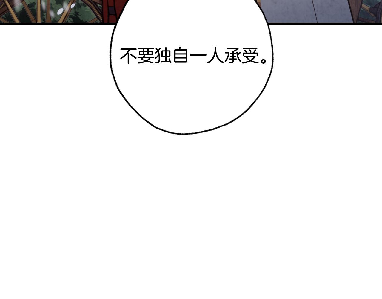 第67话 去见女皇103