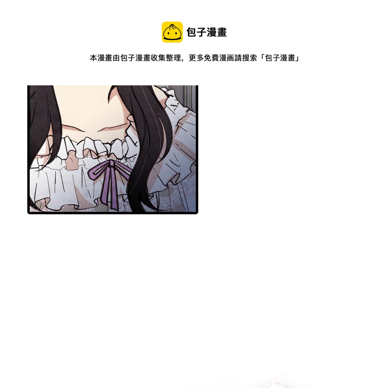 第86话 模糊的记忆156