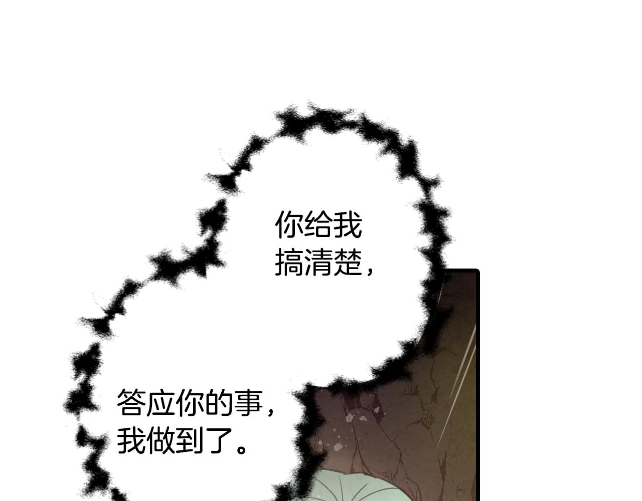 第66话 主神降临25