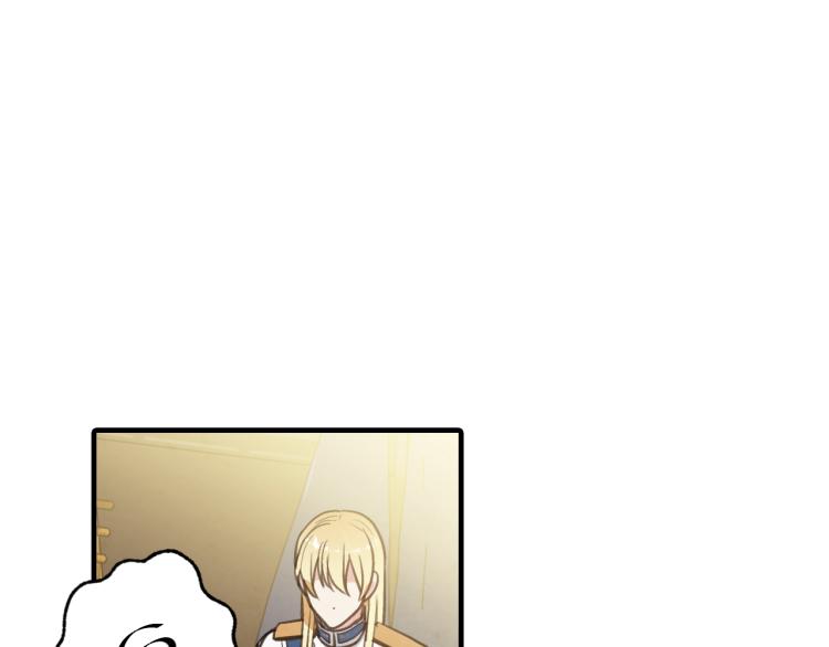 第61话 侍女长的疑惑75