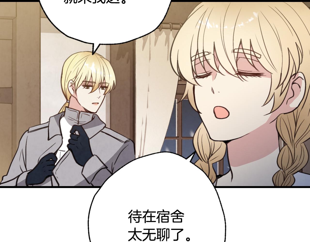第96话 邂逅63