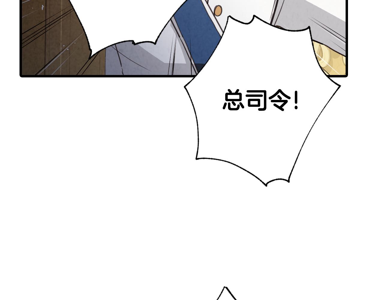 第76话 给你自由185