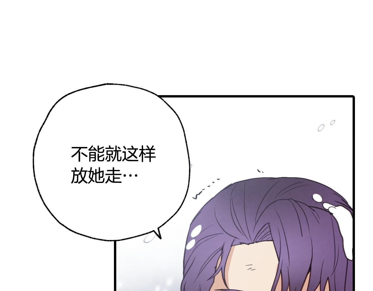 第93话 跳崖95