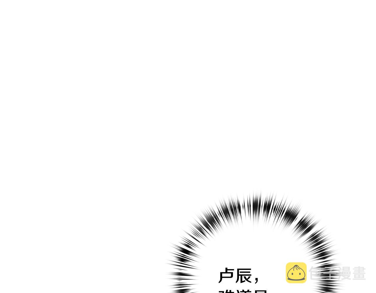 第74话 受神祝福之人34