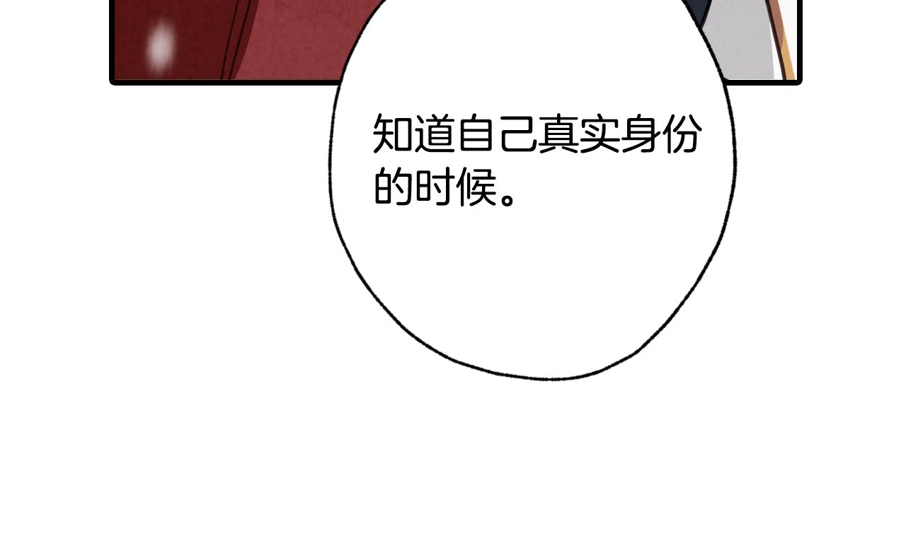 第67话 去见女皇123