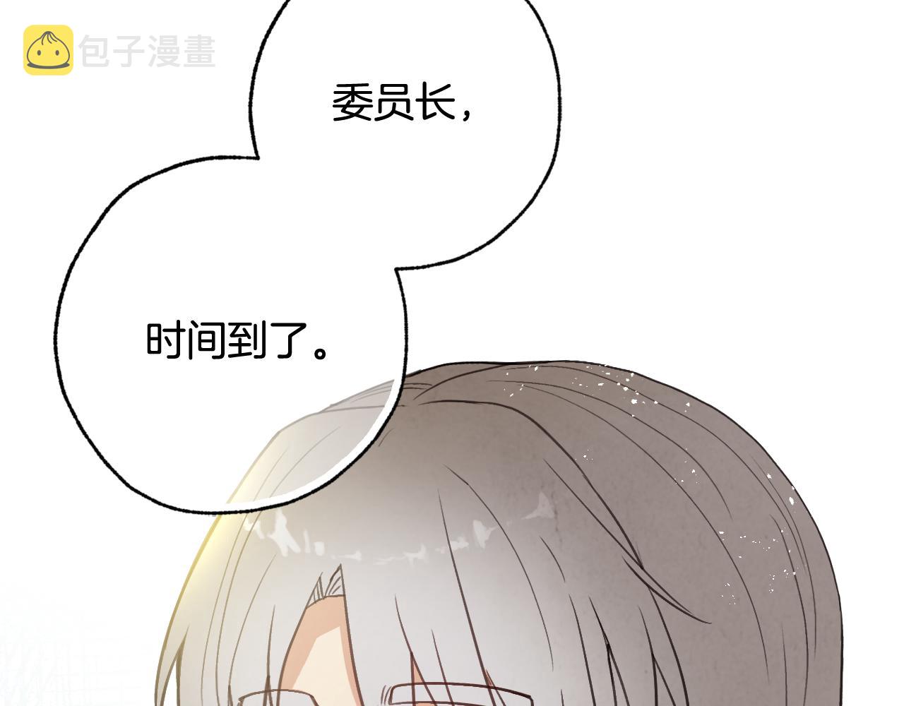 第95话 危机解除150