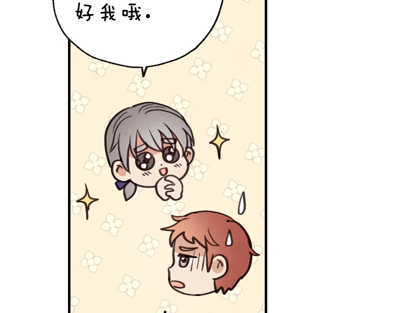 第95话 危机解除147
