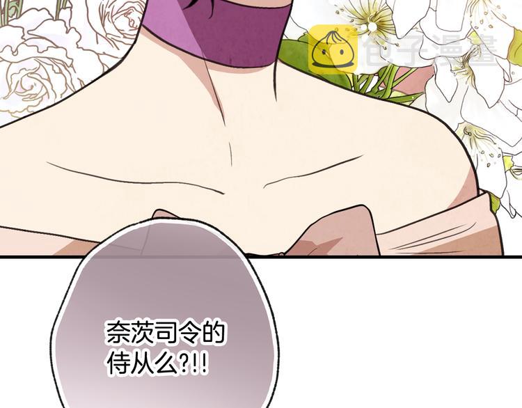 第47话 共跳一支舞84