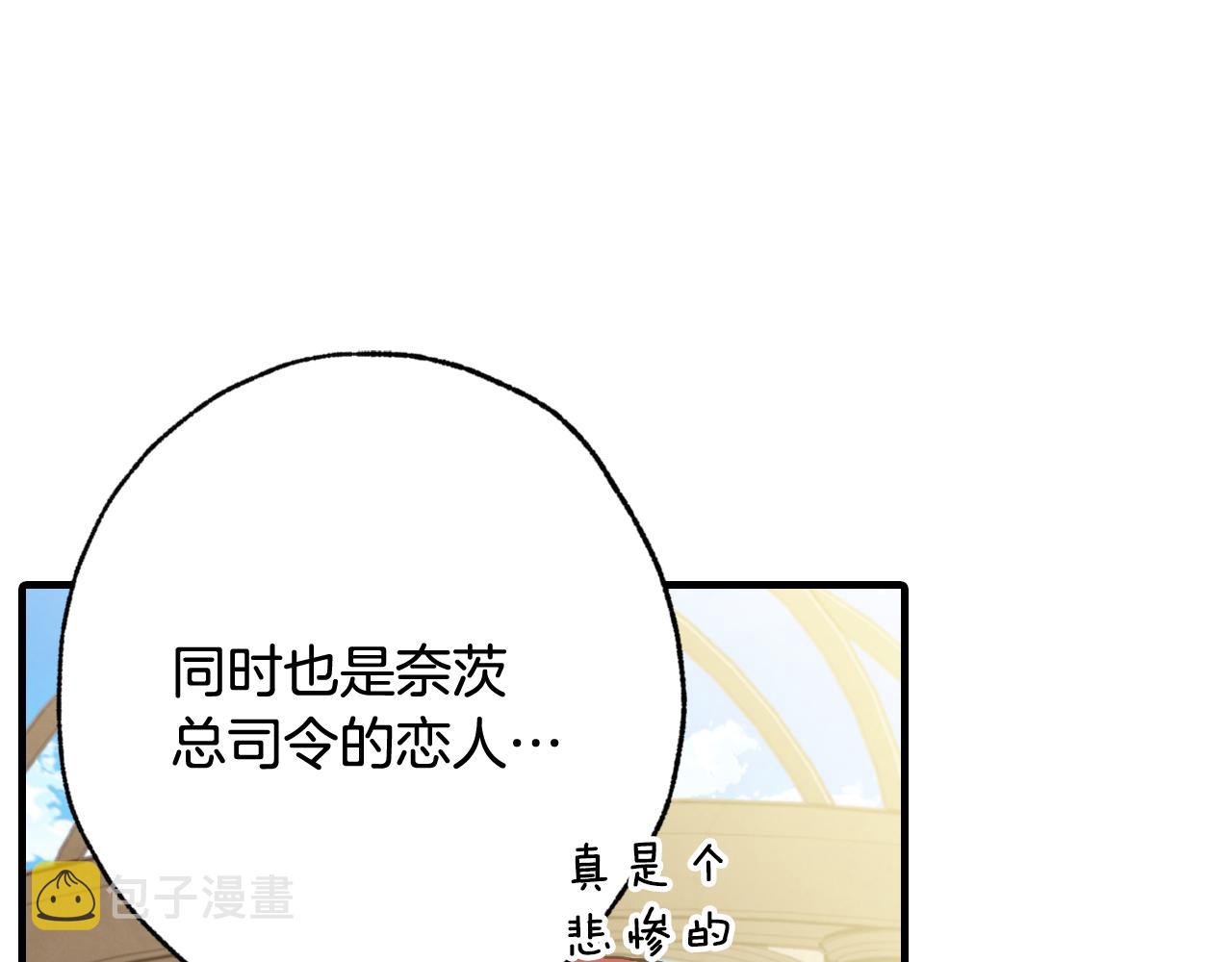 第95话 危机解除61