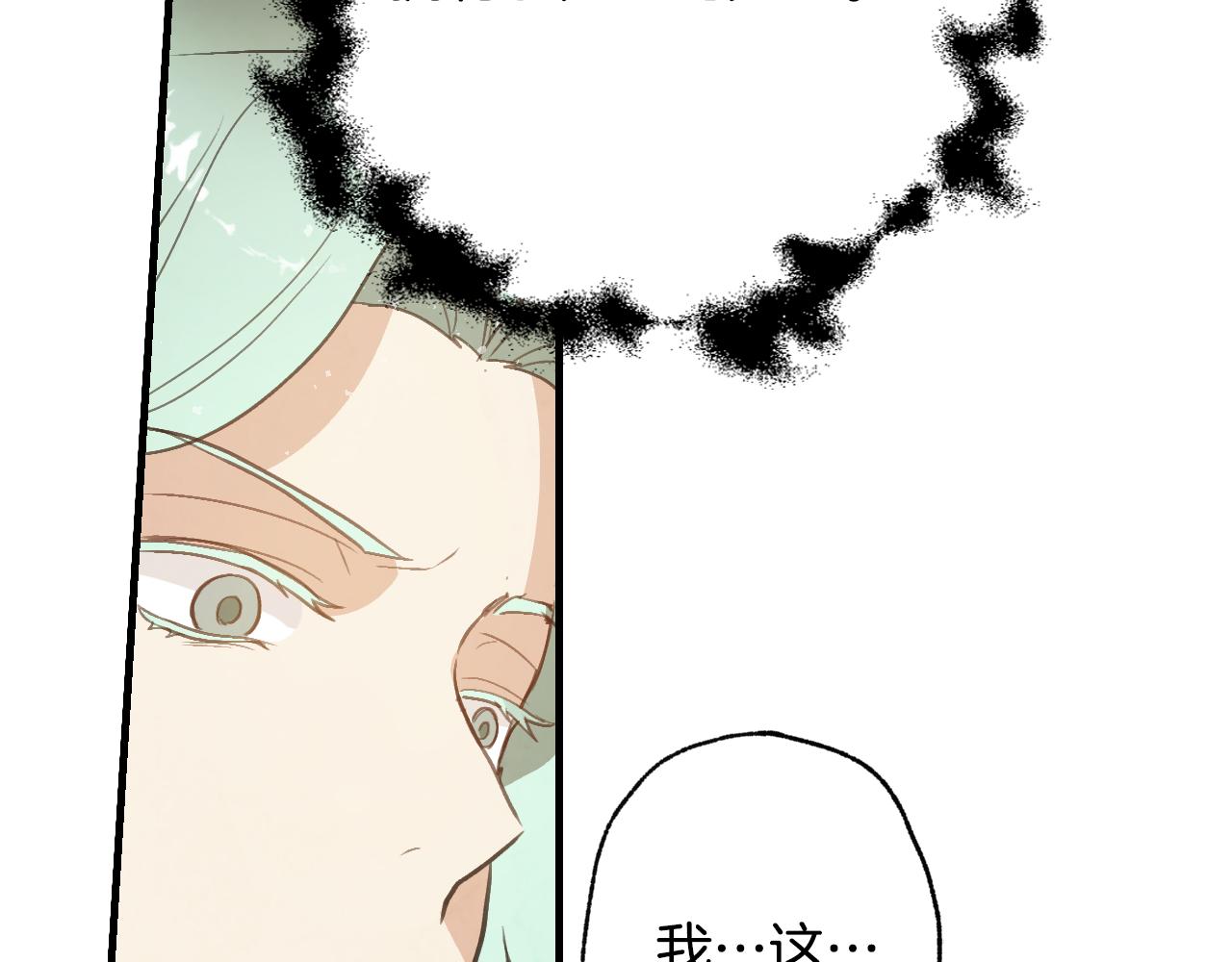 第66话 主神降临38