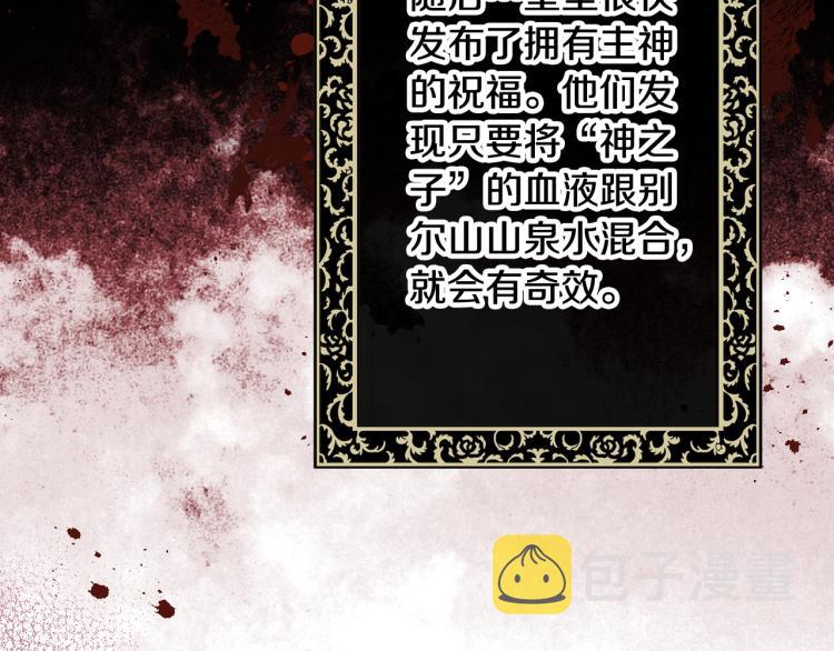 第64话 司令吃错130
