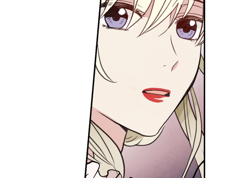 第44话 温特公爵夫人登场70