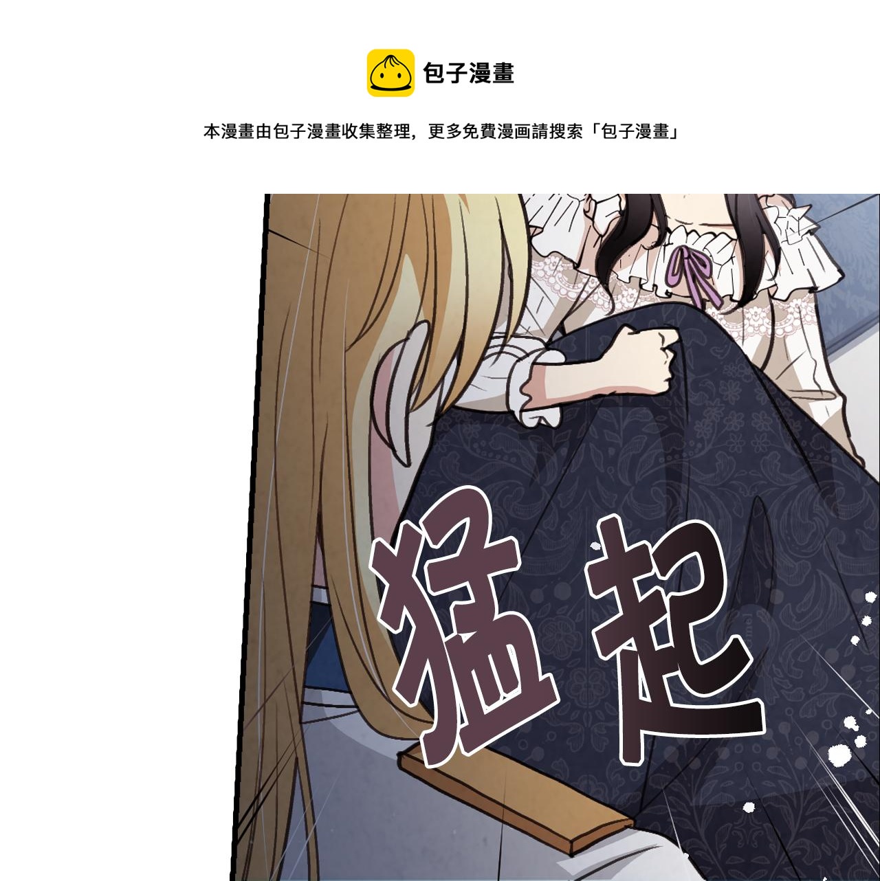 第86话 模糊的记忆52