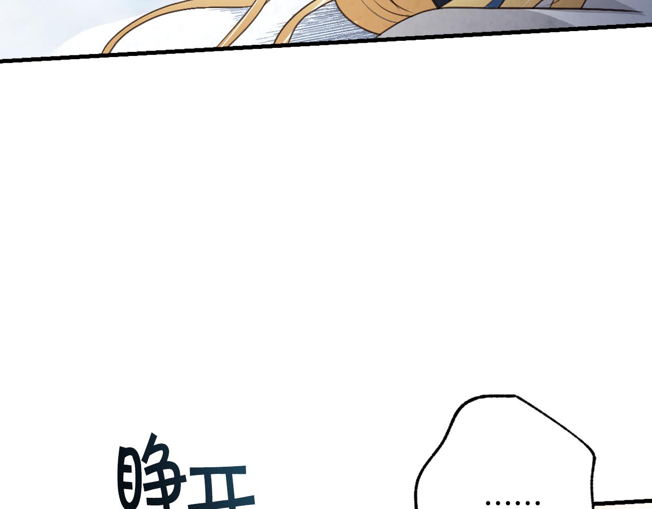 第94话 舍命相救140