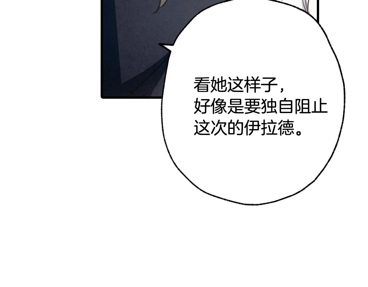 第76话 给你自由142