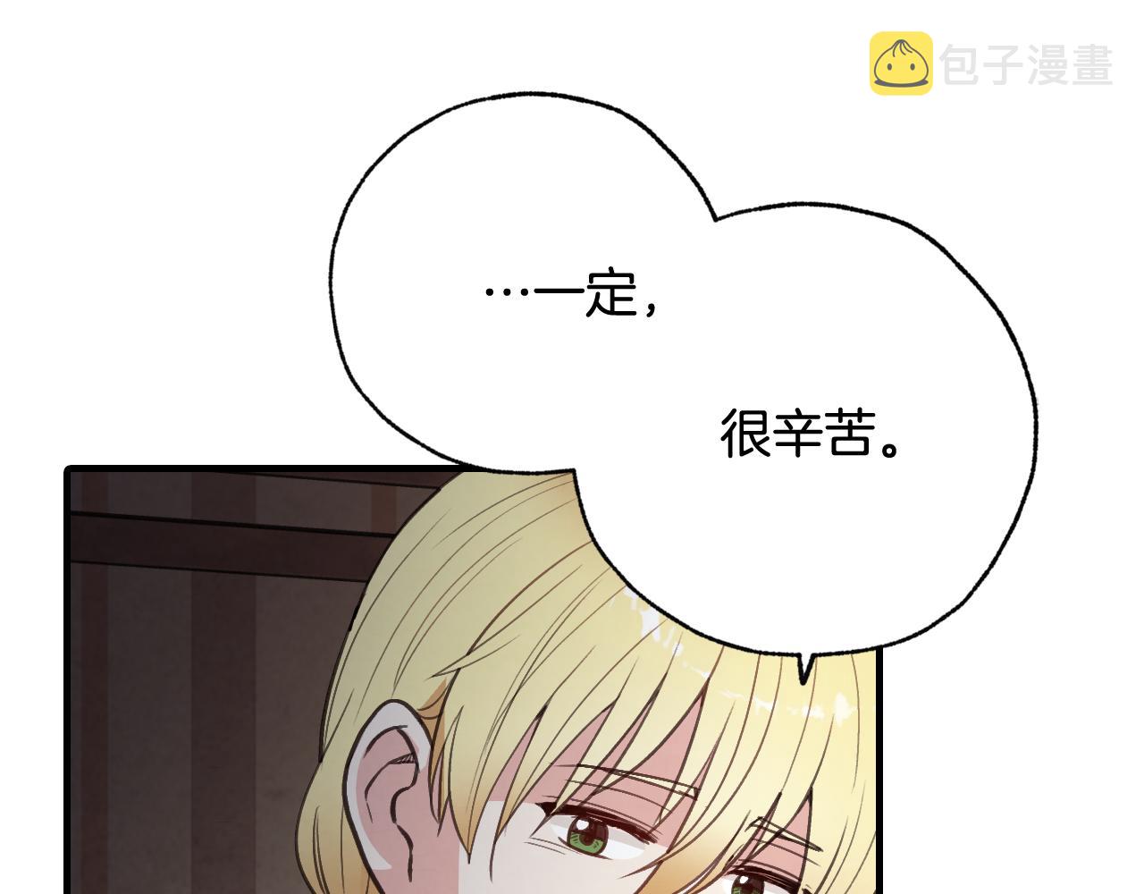 第99话 感情升温72