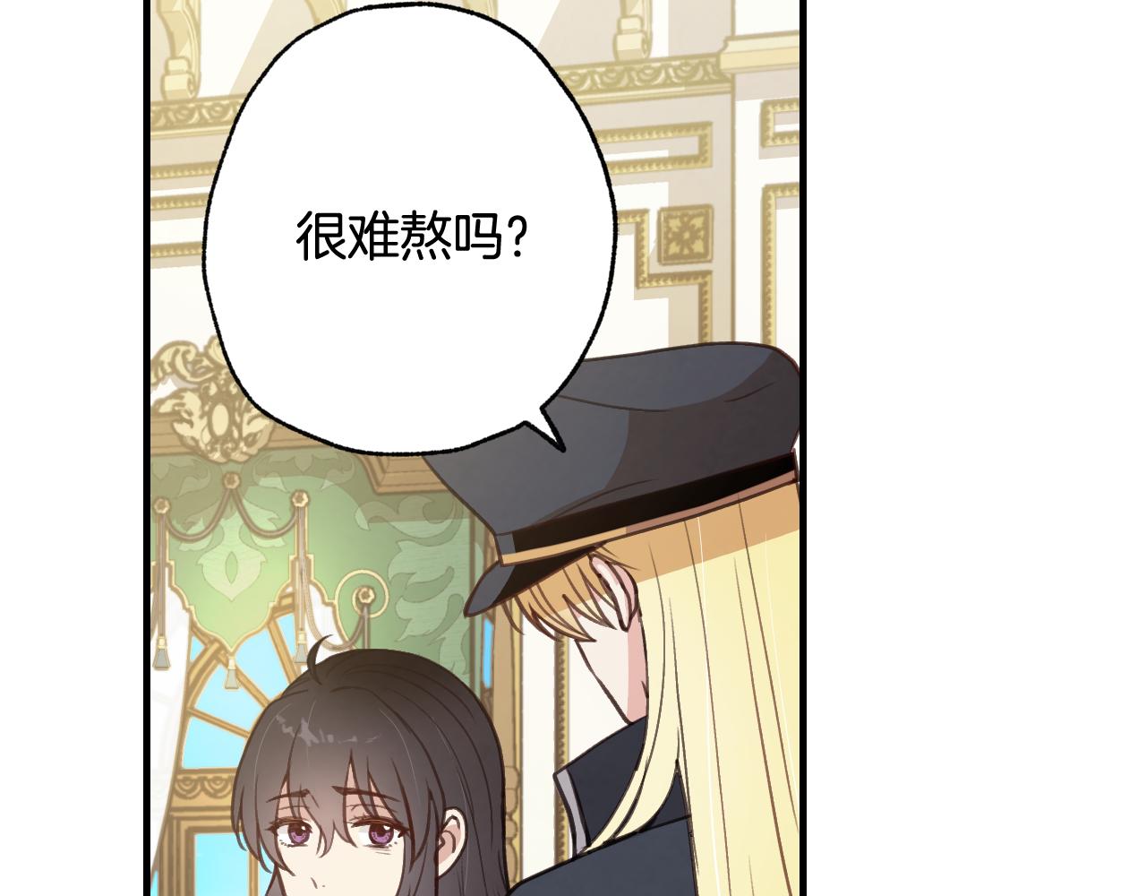 第77话 真公主遭威胁63