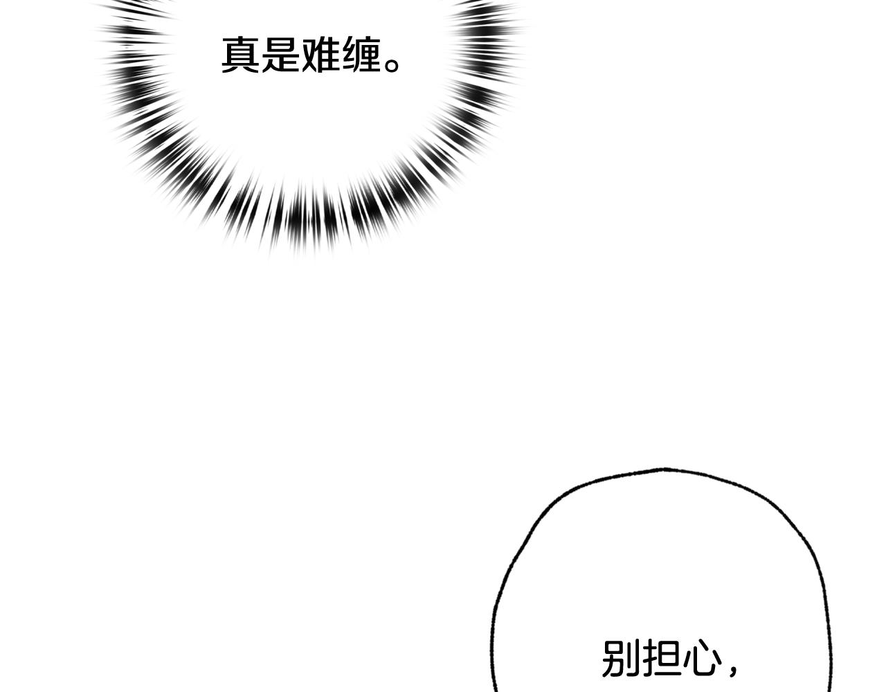 第96话 邂逅128