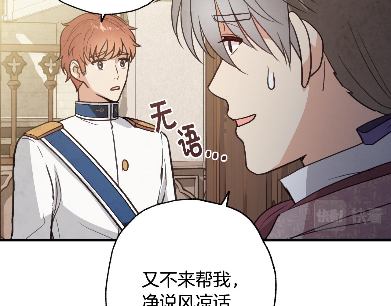 第95话 危机解除139