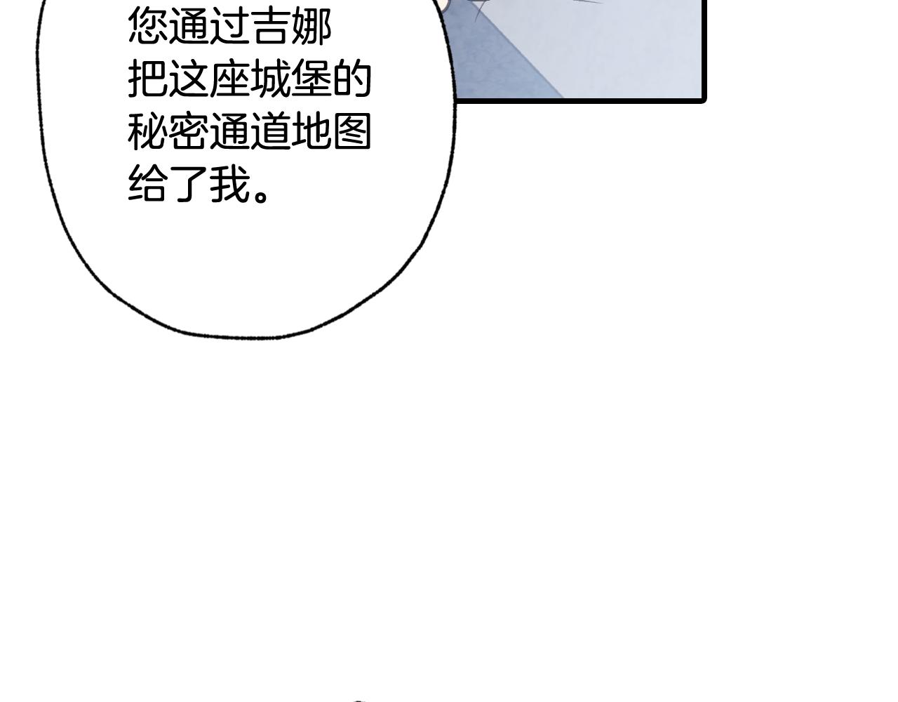 第86话 模糊的记忆70