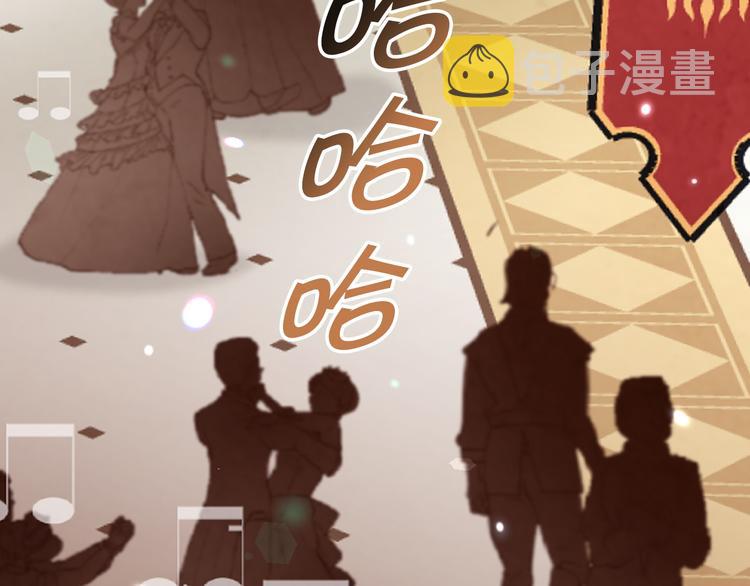 第44话 温特公爵夫人登场9