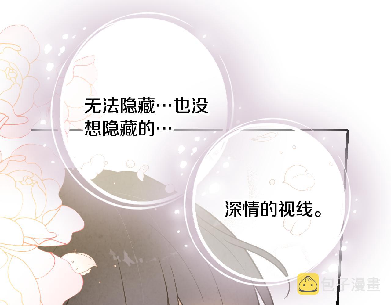 第99话 感情升温126