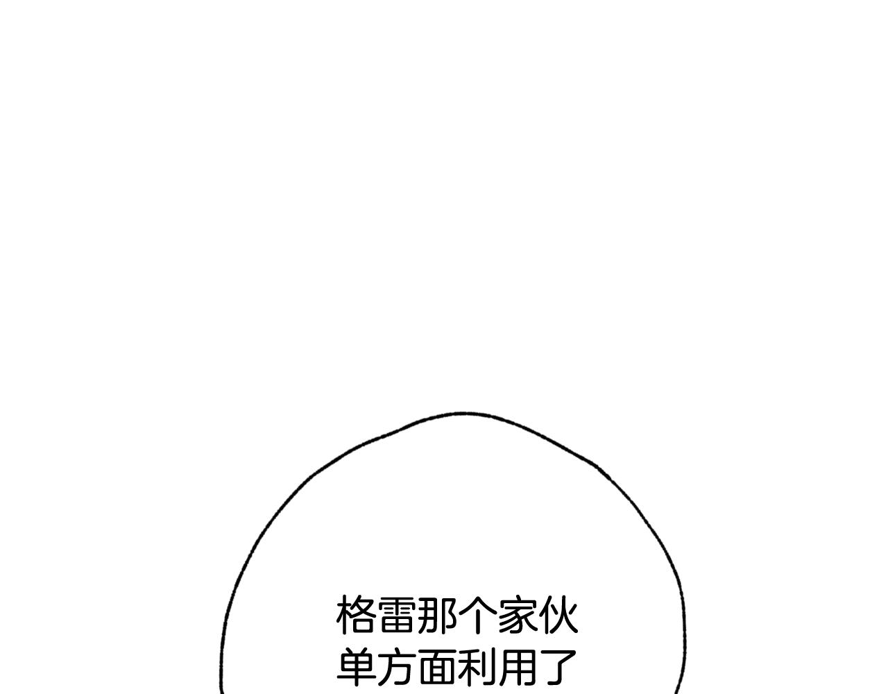 第81话 去救公主19