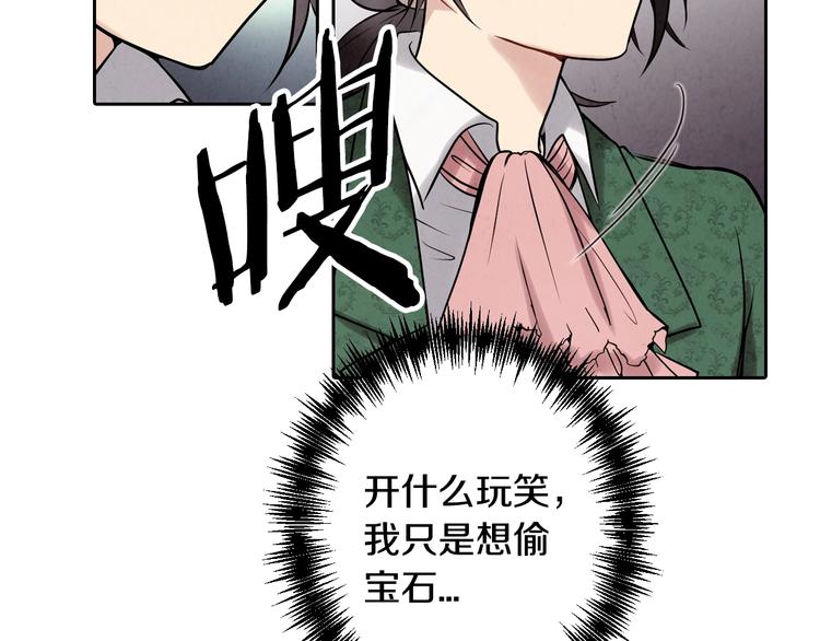 第1话 她的结局只有死？30