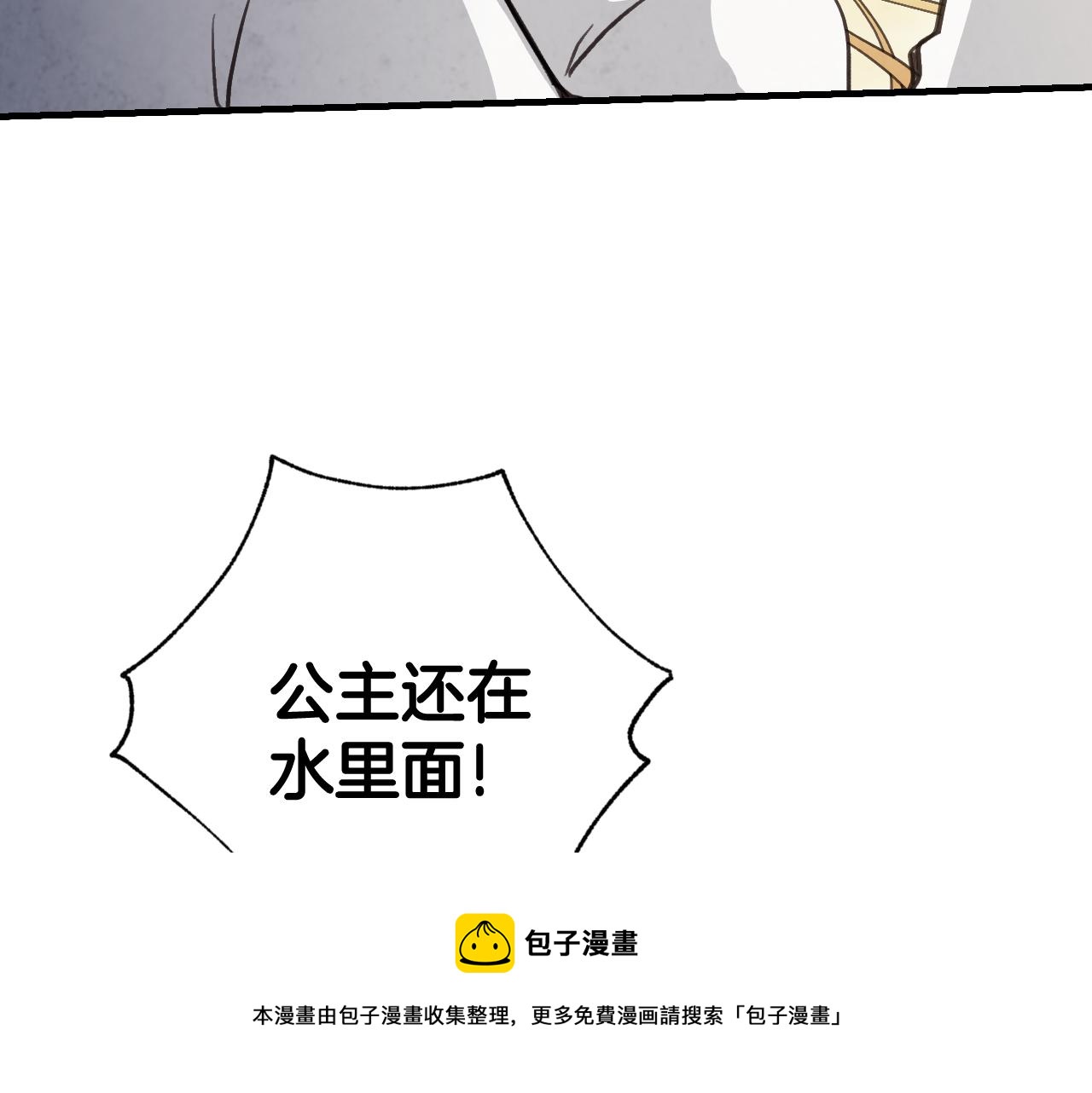 第94话 舍命相救162