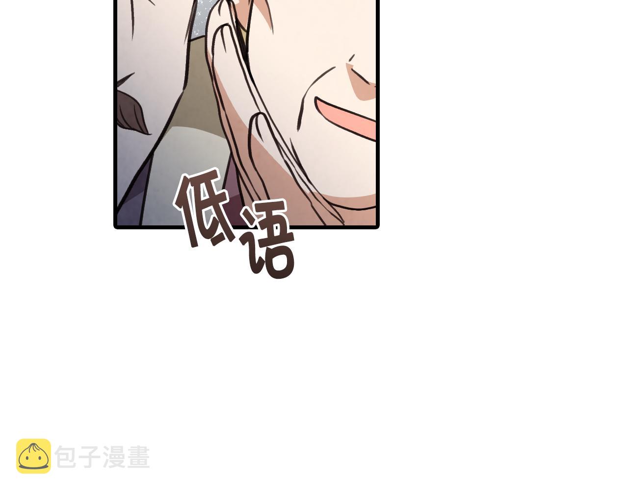 第87话 婚礼106