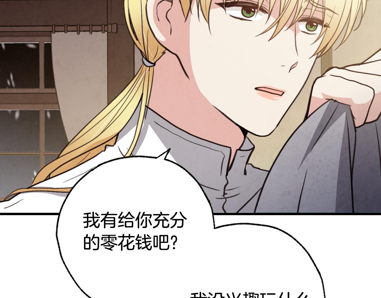 第96话 邂逅65