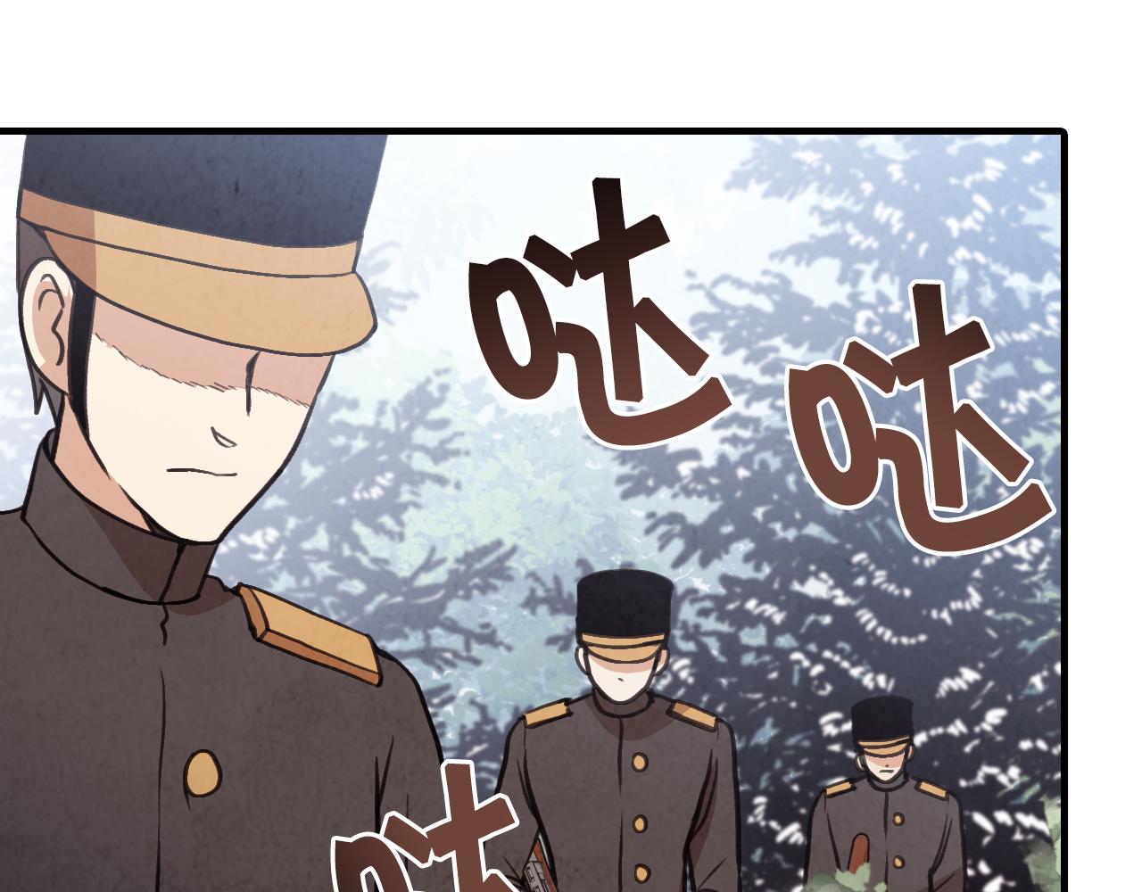 第91话 被威胁12