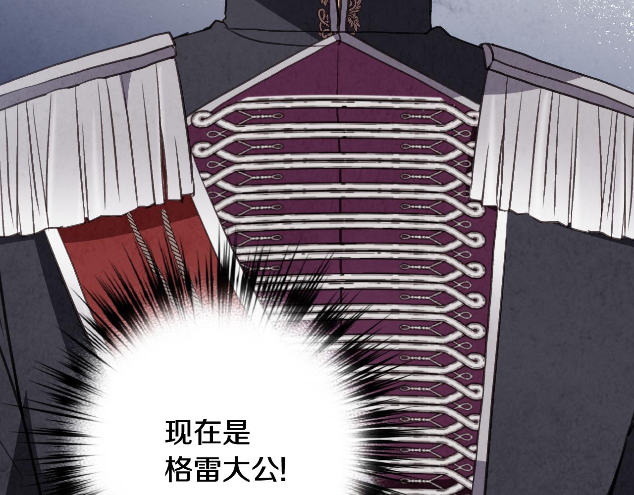 第78话 公主不见了121