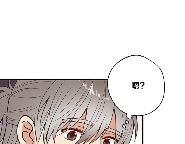 第45话 邀请公主跳舞63
