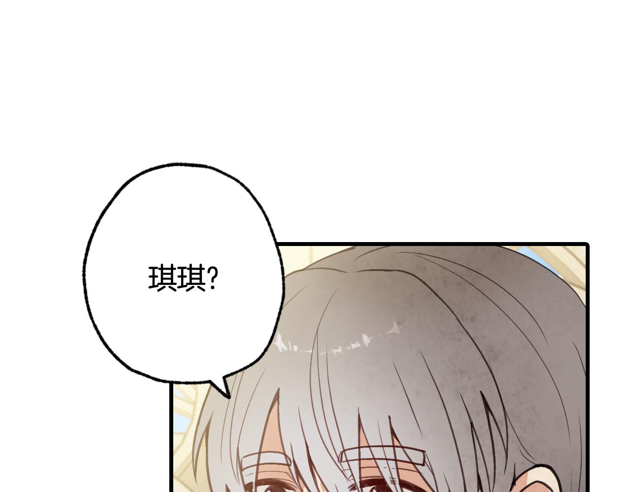 第95话 危机解除29