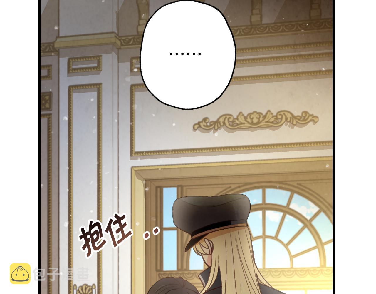 第77话 真公主遭威胁82
