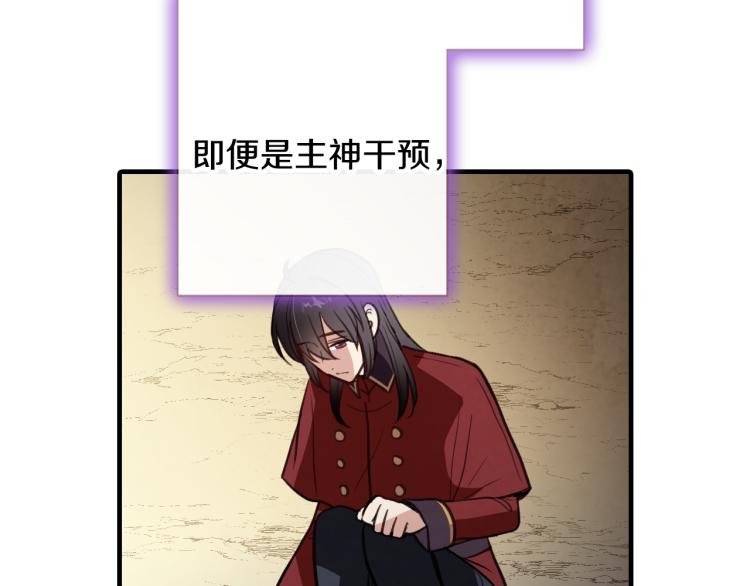 第65话 神之子发源地22