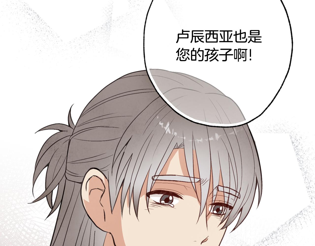 第76话 给你自由79