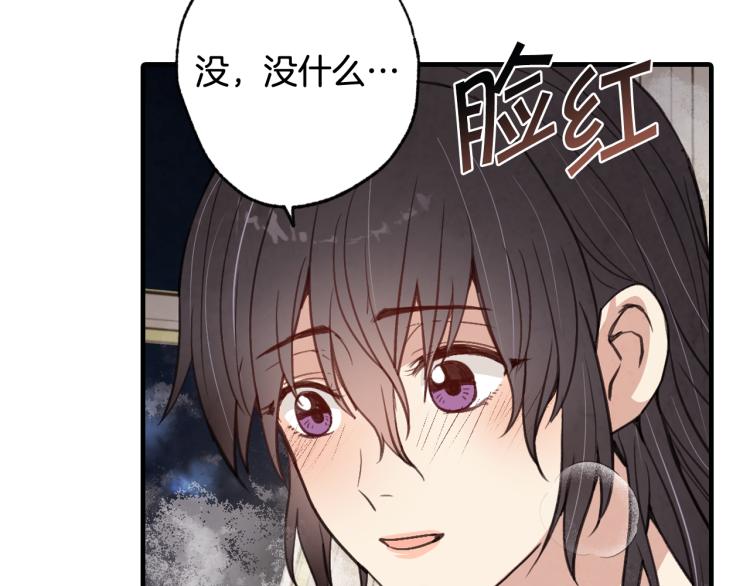 第57话 一起花瓣浴吧？138